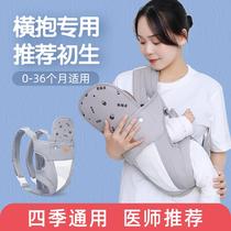 Baby holding artifact frees hands for 0 to 6 months baby carrier small month old diagonal hug and horizontal hug childs waist stool