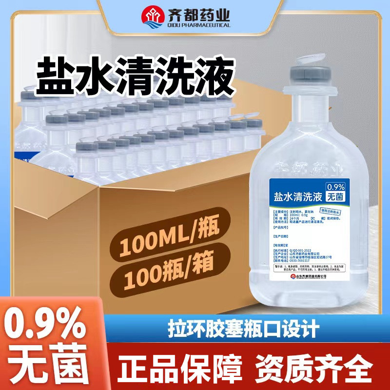 A Whole Box of Sterile 0.9% Sodium Chloride Saline Solution for Cleaning Contact Lenses, Nasal Irrigation, and Specialized Use in Tattooing