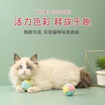 Hair Ball Cat Toy Pet Ball Funny Cat Ball Grinding Claw Resistant Bite Ball Cat Teeth Cleaning Cotton Knot Cat Toy Solution
