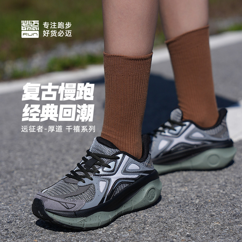 Bmai Expeditionist Authentic Product - Thick and Durable Millennium Anti-Slip Wear-Resistant Cushioning Knee Protection Training Sports Running Shoes
