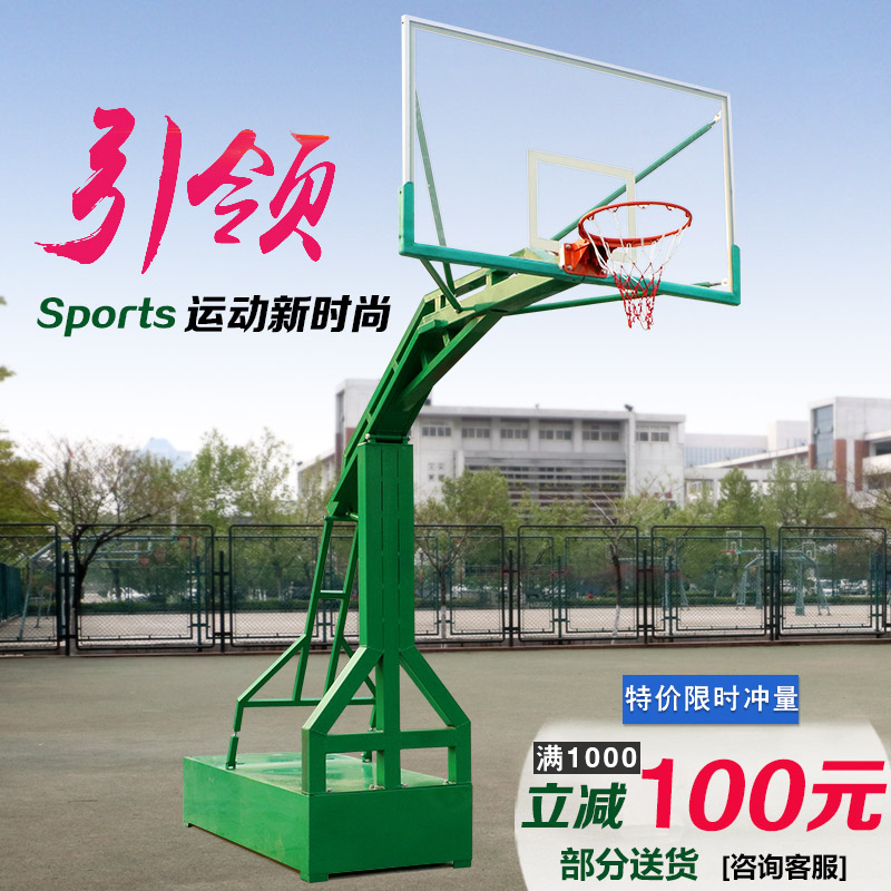 Outdoor Mobile Basketball Stand Adult Outdoor Basketball Stand Floor-Standing Movable Stand School Home Standard Game Outdoor Mobile Basketball Stand Adult Outdoor Basketball Stand Floor-Standing Movable Stand School Home Standard Game