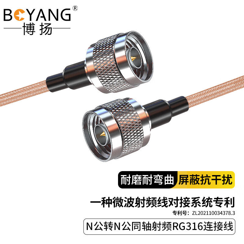 Boyang N-BNC-SMA male RF connection wire 50 ohms high-frequency RG316 RG142 ultra flexible silver plated shielded wire