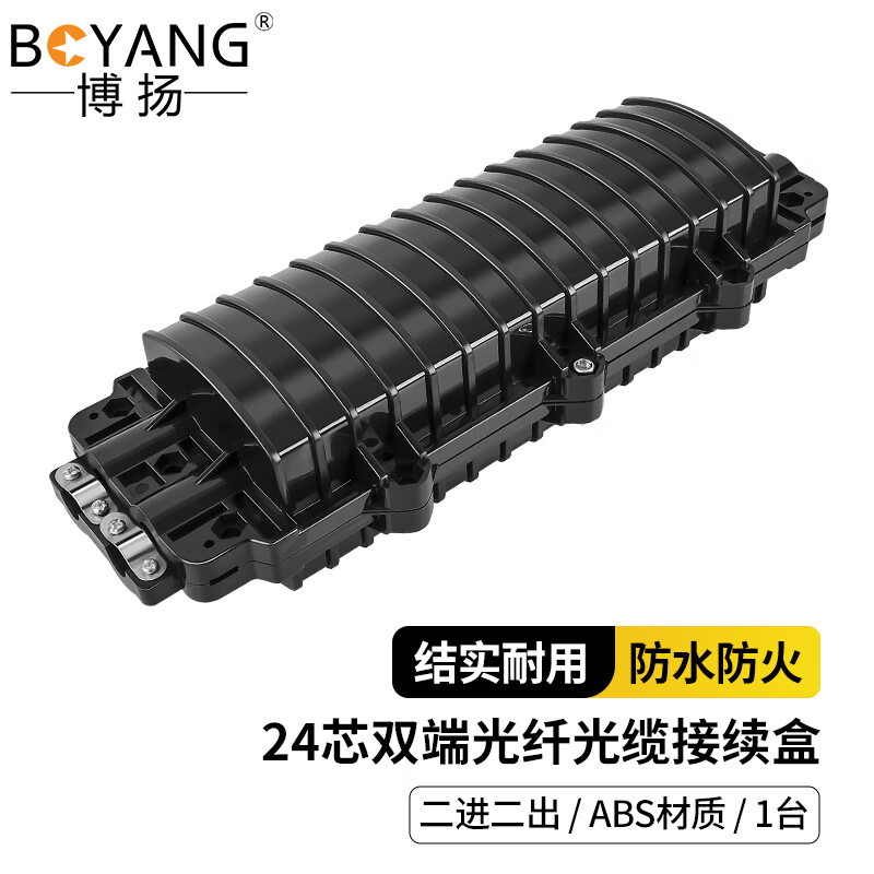 Boyang Double-Ended Optical Fiber Receiving Package Two in Two Out 12/24/48 Core Optical Cable Receiving Box Abs Material Connector Box Boyang Double-Ended Optical Fiber Receiving Package Two in Two Out 12/24/48 Core Optical Cable Receiving Box Abs Material Connector Box