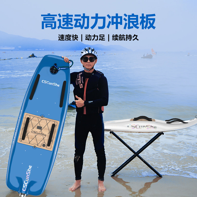 村の家型電動サーフボード、カーボンファイバー製水力ジェットサーフボード、ハイドロフォイル電動パドルボード、広東工場