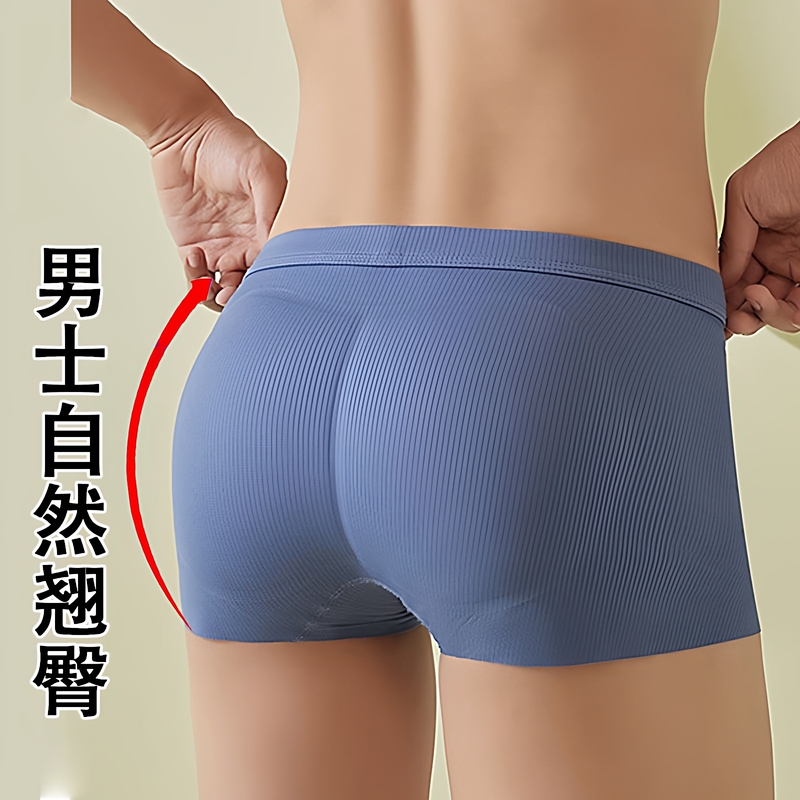 Seamless Fake Butt Lifting and Shaping Underwear, Comfortable Butt-Enhancing Padded Latex Large Size Men's Boxer Briefs