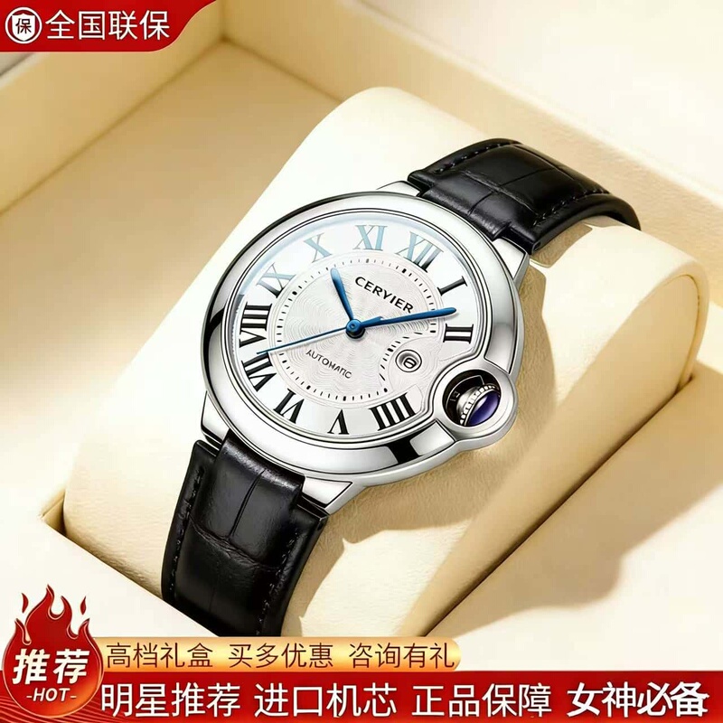 Swiss Genuine Cartier Blue Balloon Asian Watch for Women, Fully Automatic Mechanical Watch, Ultra-Thin, Diamond-Encrusted, Waterproof Women's Watch, Trendy Brand