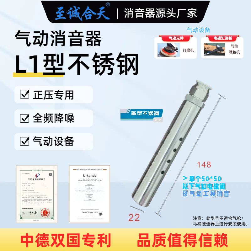 L1 New Environmentally Friendly Stainless Steel Silencer Automation Equipment Cylinder Solenoid Valve Grinder Exhaust Silencer L1 New Environmentally Friendly Stainless Steel Silencer Automation Equipment Cylinder Solenoid Valve Grinder Exhaust Silencer