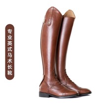 PRS British equestrian boots riding boots fashion boots knight boots high boots British style obstacle equestrian boots