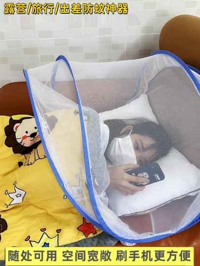 Anti-Mosquito Head Cover for Sleeping, Mini Head Mosquito Net, Head Mask, Simple Foldable Face Cover for Travel, Single-Person Face Cover