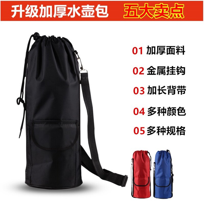 Sport 2000ml cup insulation cup bag with skewed sack with rope rope outdoor kettle bag