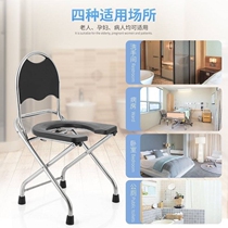Stainless steel toilet squat patient sitting toilet squat household squat toilet for elderly people sitting in chair for easy