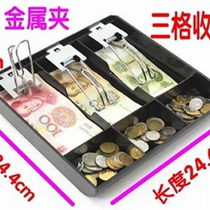 Money box cash cash cash box cash box cash box cash box cash box cash cash cash cash cash box more