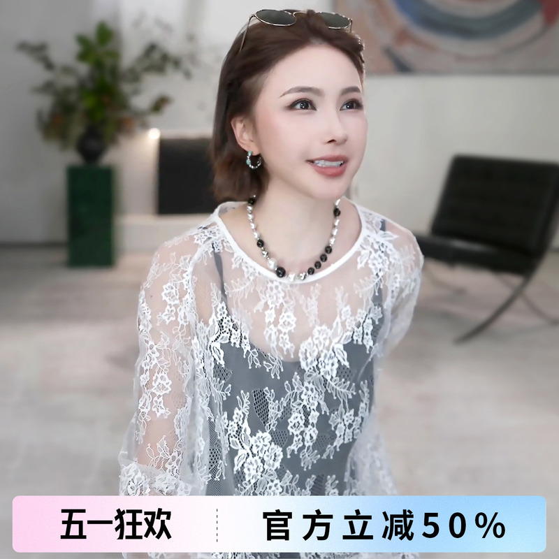 Rongrong [Lace Flower Language] French Crochet Lace Lightweight Layered Lace Top 2602K10