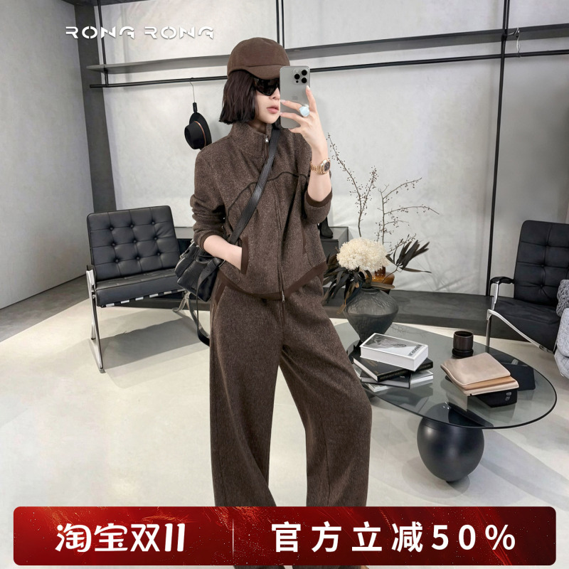 Rong [Warm and Relaxing Set] Rong Wool Blend Warm Jacket + Pants Set T2609005-1