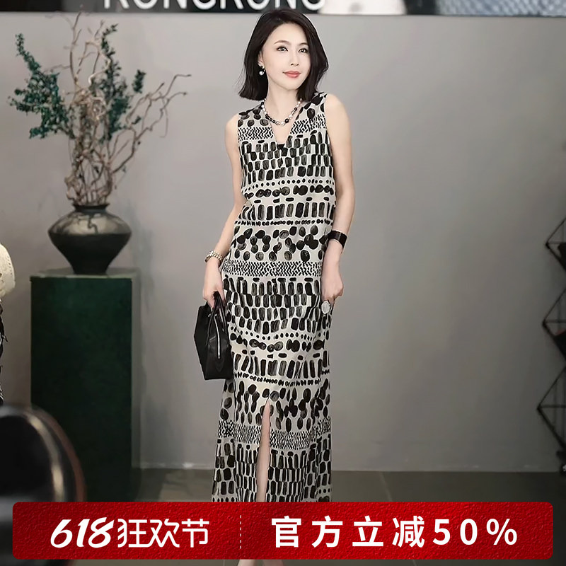 Rongrong Forest Dance Rongrong Lyocell Linen Blend Geometric Print Sleeveless Dress F-Z0369