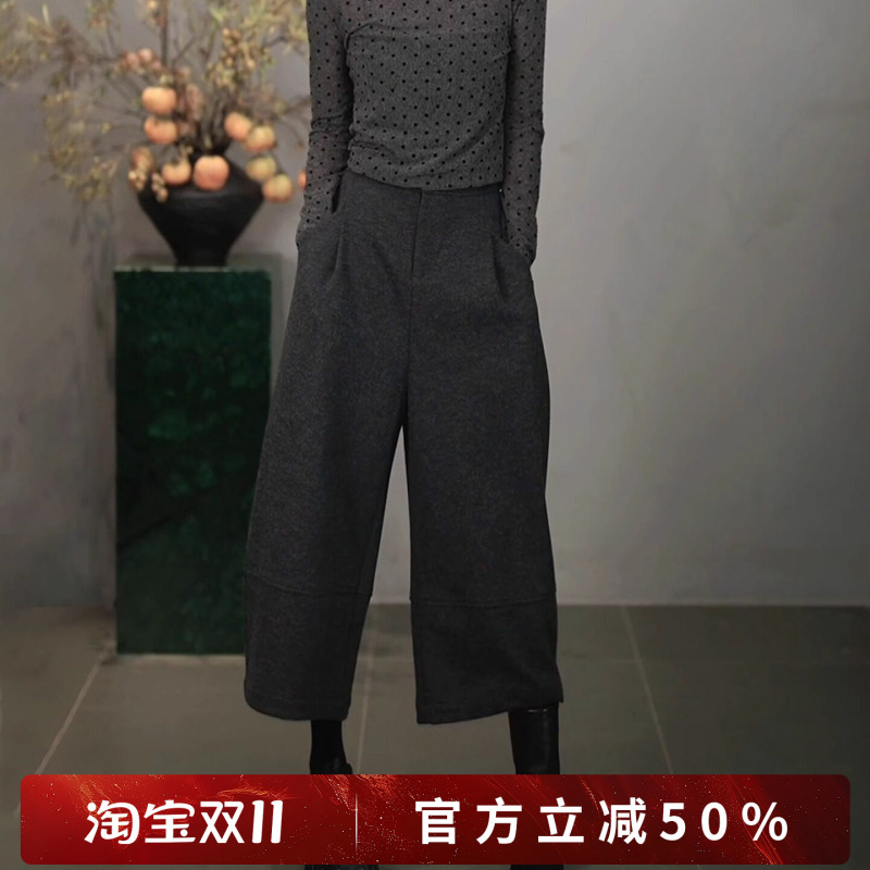 Rongrong Balloon Pants, Wool Blend, Slimming, Casual, Commuter Style, Classic Cropped Pants F66306