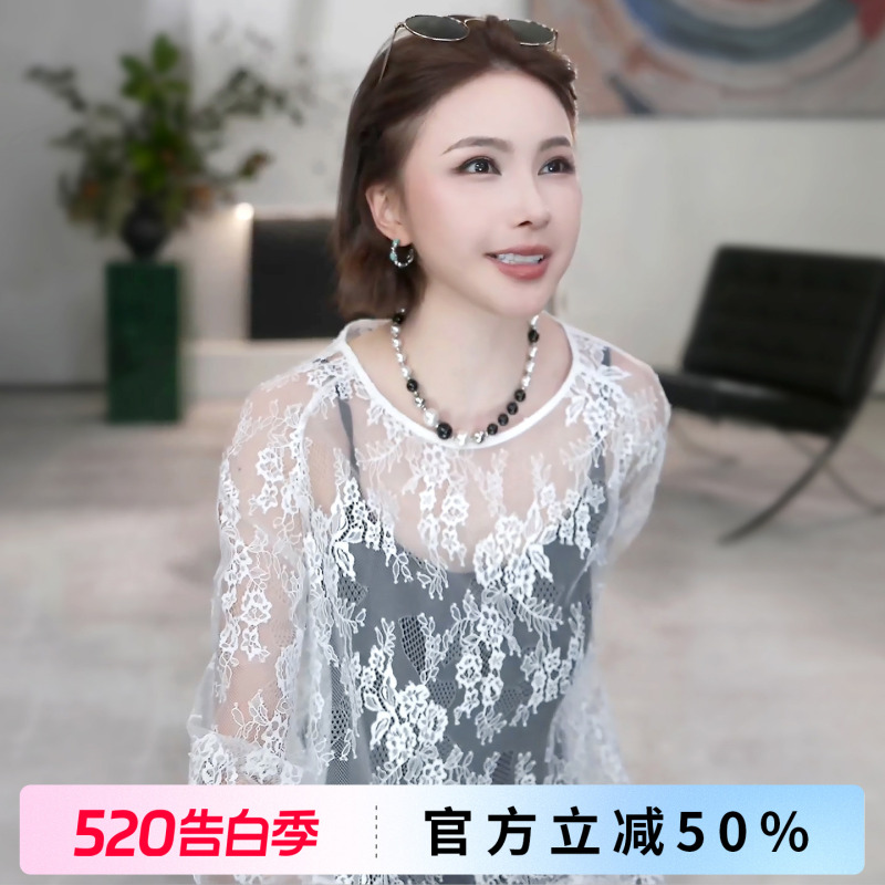 Rongrong [Lace Flower Language] French Crochet Lace Lightweight Layered Lace Top 2602K10