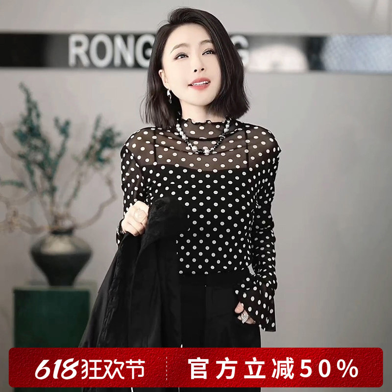Rongrong [Flowing Polka Dots] High-Neck Polka Dot Sheer Mesh Layered Base Shirt C-A208215