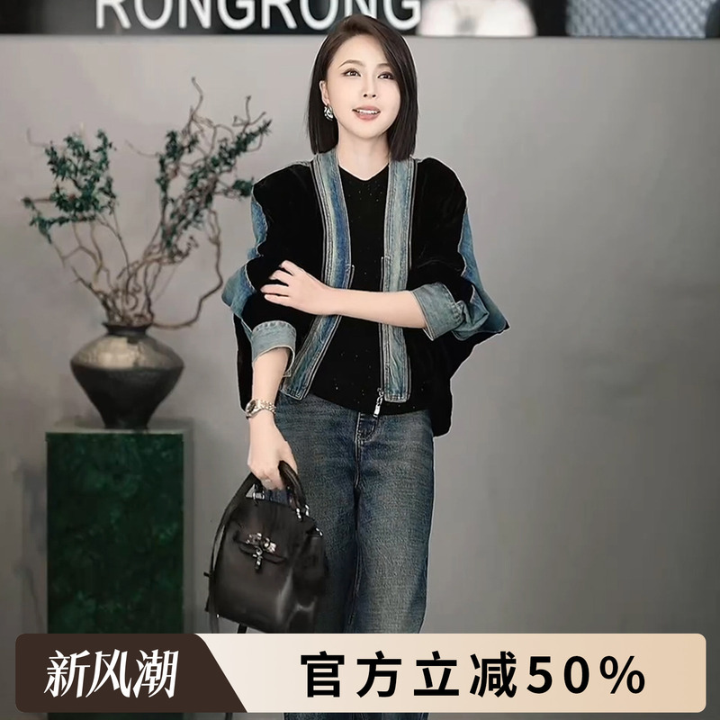 Rongrong【Ink Blue Light Song】Rongrong Fashion Color-Block Casual Denim Short Jacket C-I20529