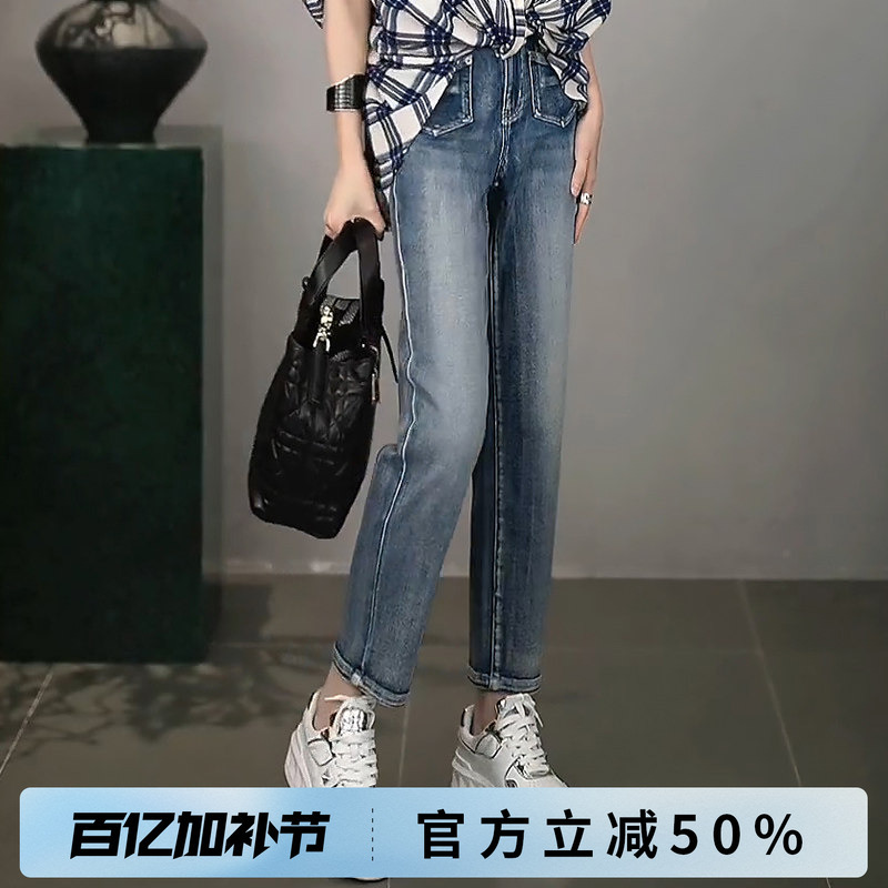 Rongrong Structured Pipe Jeans with Washed Process and Double Pockets Straight-Leg Jeans Rr554