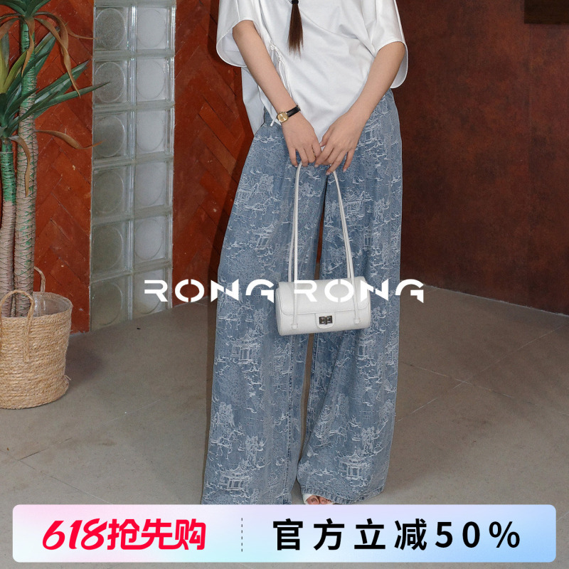 Rongrong【Blue Landscape】100% Lyocell National Style Jacquard Denim Vest/Denim Pants 065