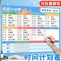 Summer vacation schedule for junior high school students good habits to develop wall stickers holiday learning daily weekly monthly self-discipline check-in list