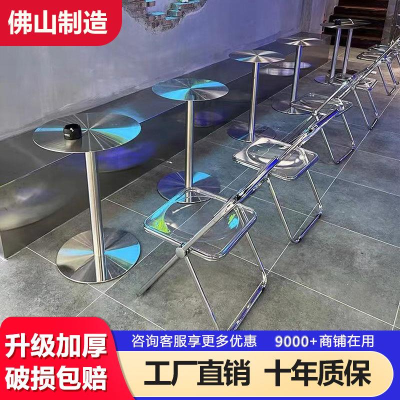 Combined Wind Coffee Shop Transparent Folding Chair Mesh Red Milk Tea Sweet Shop Baking Egg bakery Stainless Steel Table industry-Taobao