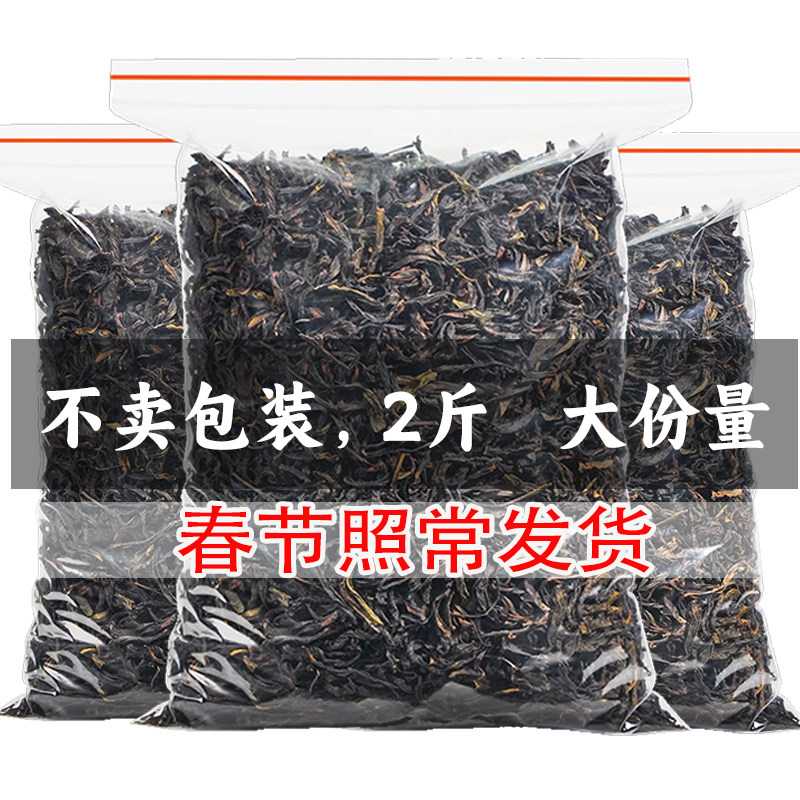 鳳凰鴨糞香単叢茶 2025年新茶、単叢烏龍茶、ルーズ包装、強い香り、個人消費用烏龍茶