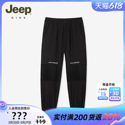 Jeep吉普童装儿童长裤2024夏季新款男童中大童休闲运动束脚裤
