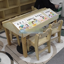 Kindergarten special table solid wood childrens table and chair toy baby early education learning desk handmade reading writing desk
