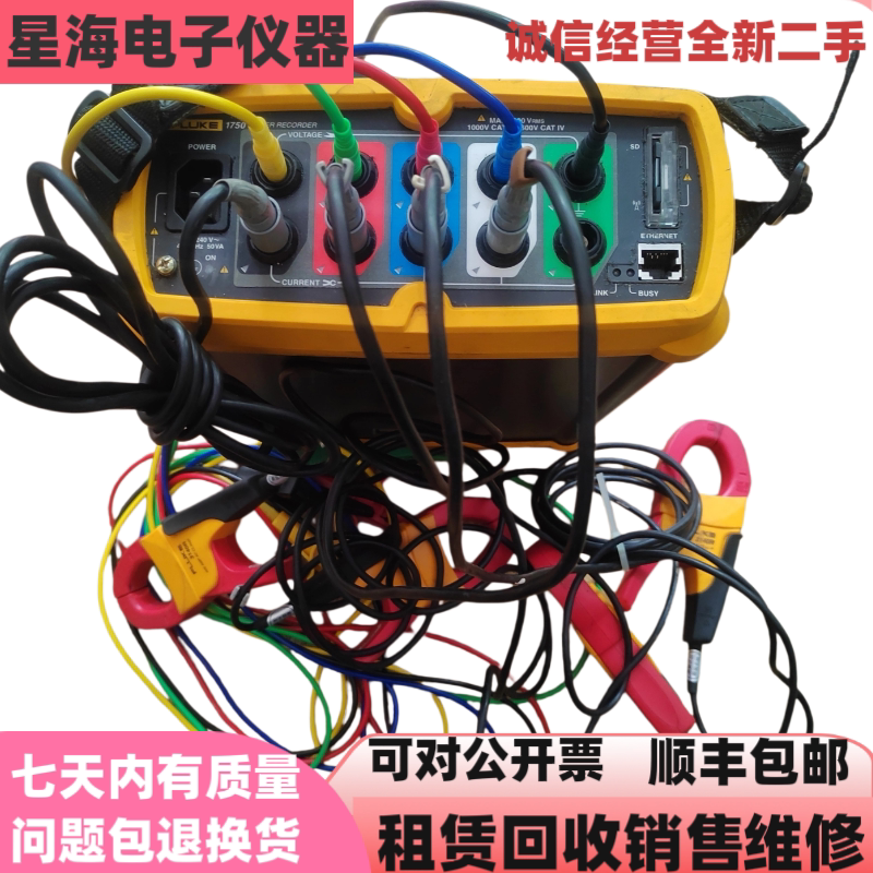 Fluke 1750 Three-Phase Power Quality Recorder, Three-Phase Power Quality Tester, Power Analyzer Fluke 1750 Three-Phase Power Quality Recorder, Three-Phase Power Quality Tester, Power Analyzer