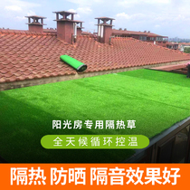 Sunroom sunshade roof curtain skylight full blackout ceiling curtain glass roof insulation sunscreen artifact lawn