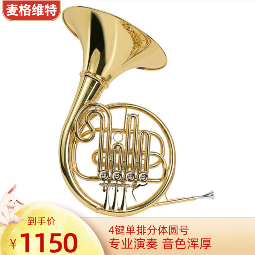 Mcgvett round number down B F-style 4-key integrated musical instrument Double-row band Professional playing single row round number-Taobao