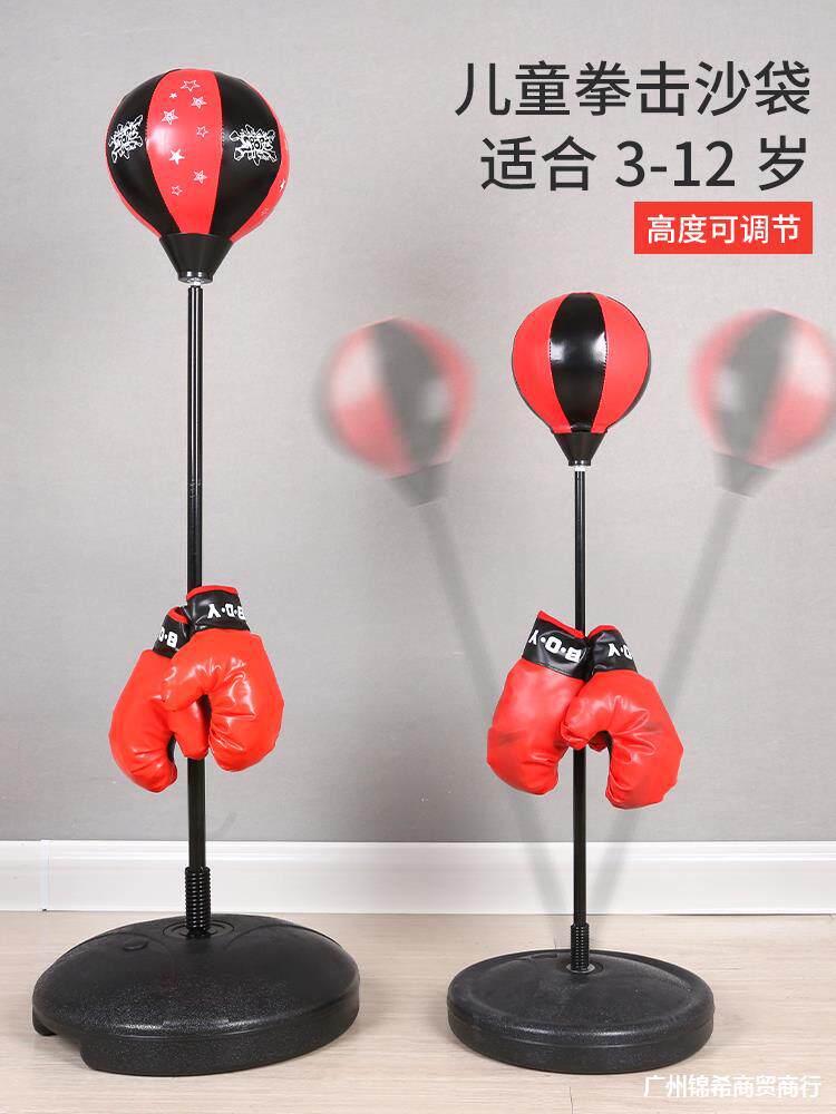 Children's boxing training equipment students not tumbler bags gloves 3-year-old sandbag children home 2-year-old boy toys-Taobao