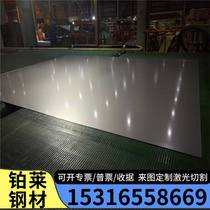 DC04 round steel DC05 round bar DC06 steel plate DC07 carbon steel cold drawn material can be cut to zero