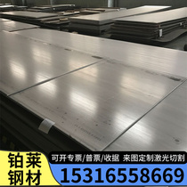 SPHC cold rolled plate_SAPH590 pickled plate_ZStE220P coiled steel strip_W250P1 coiled steel plate