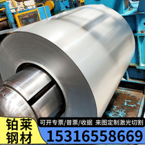 Integrity supply 00Cr12 stainless steel plate cold rolled hot rolled steel plate high temperature resistant stainless steel round bar can be customized