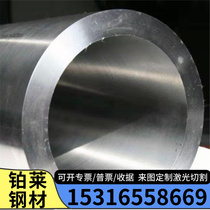 Titanium alloy Ti6AL4V titanium rod TA1 pure titanium TA15 material TiAl6V4 titanium tube TC11 titanium plate TC4 titanium alloy