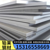 Ti-6Al-2Sn-4Zr-2Mo titanium alloy Ti-6Al-5Zr titanium tube TA6Z5W round rod thin titanium plate