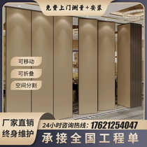 Hotel movable partition wall banquet hall hotel box office conference room exhibition hall classroom mobile hanging rail partition