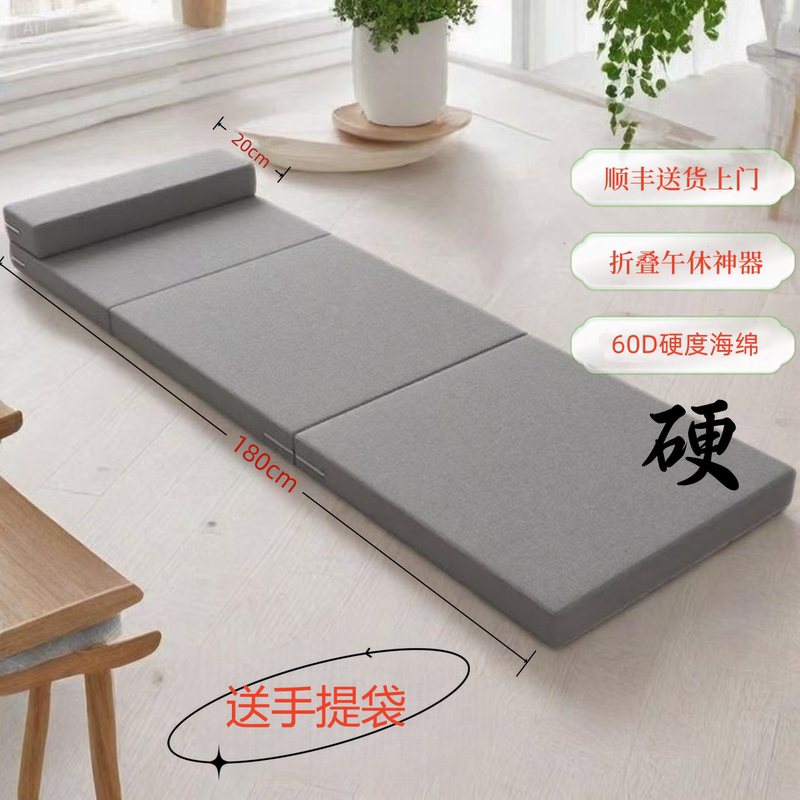 Jingbao Headrest Folding Sponge Cushion Car Folding Mattress Floor Sleeping Mat Nap Office Single-Person Nap Mat
