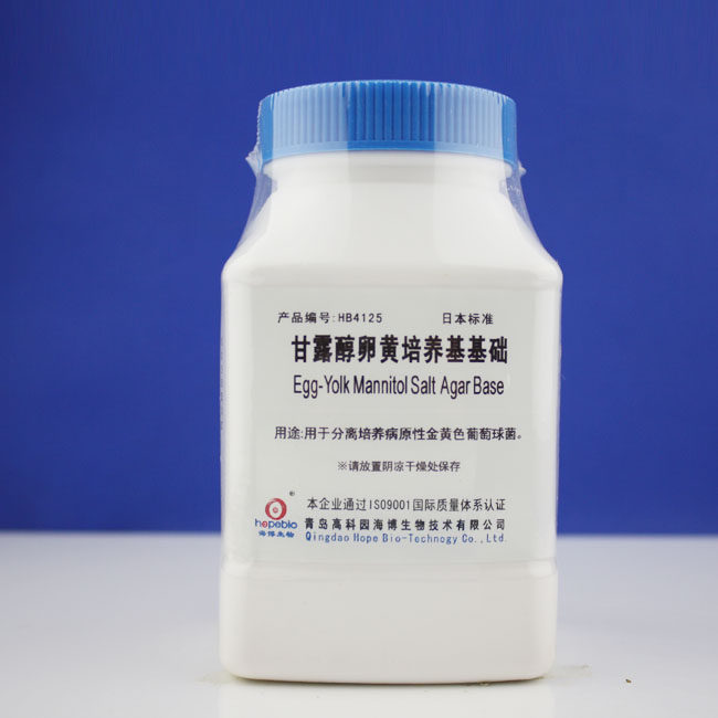 甘露醇卵黄培养基 HB4125 250g 青岛海博生物