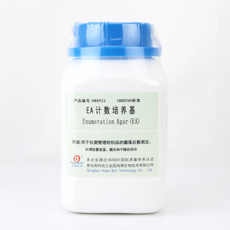 EA计数培养基  HB8922  250g 青岛海博生物