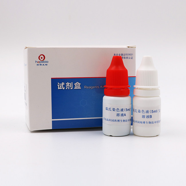 瑞氏染色液 HB8286  5ml*8 青岛海博生物