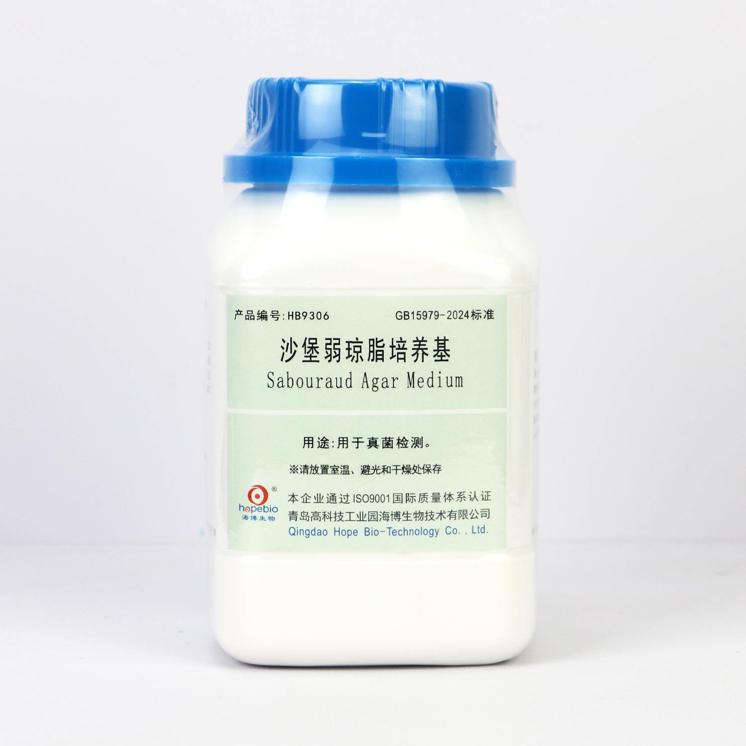沙堡弱琼脂培养基 HB9306 250g 青岛海博生物