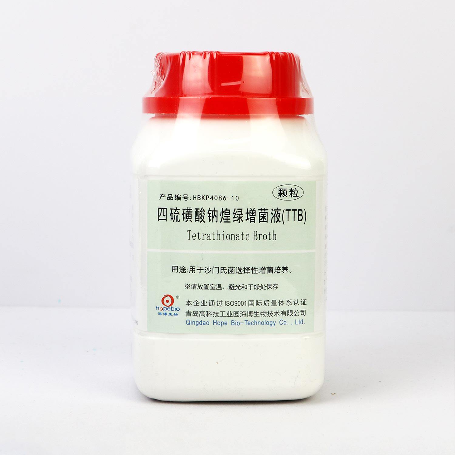 四硫磺酸钠煌绿增菌液(TTB)颗粒(GB4789.4-2024标准) HBKP4086-10 250g 青岛海博生物