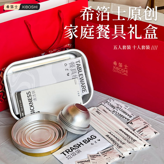 Xicaishi 일회용 식기 선물 상자 세트 상업용 가정용 식기 그릇과 젓가락 세트 환경 친화적 인 축제 용 두꺼운 그릇