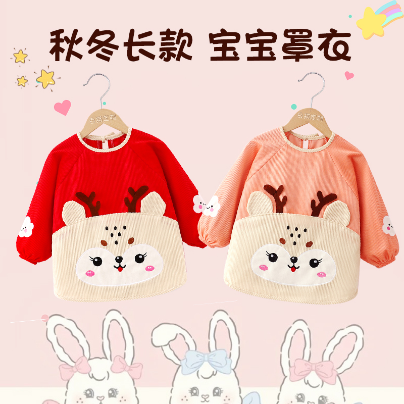 Autumn and winter eating waterproof corduroy baby smock baby rice pocket reverse dressing anti-dirty apron for boys and girls