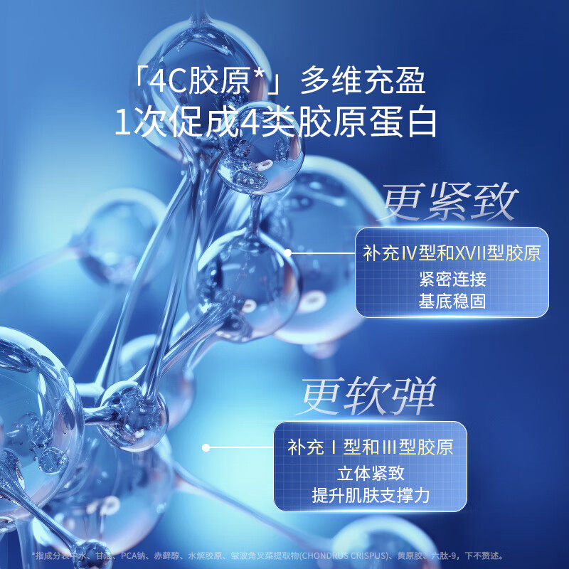 凌博士玻尿酸精华水120ml,真的值得买吗?抗皱保湿效果实测!_化妆水_淘宝美妆网