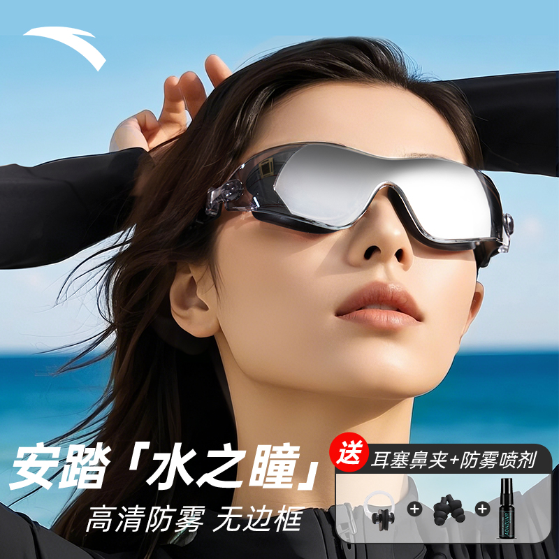 ANTA Aqua Eyes スイミングゴーグル HD 曇り止め 防水 女性用 近視用 コーティング メンズ スイミングゴーグル スイミングキャップセット